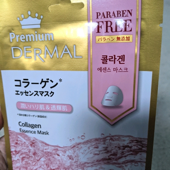 Japanese face mask - Picture 4 of 4